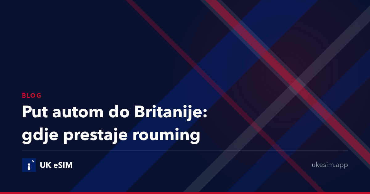 Put autom do Britanije: gdje prestaje rouming